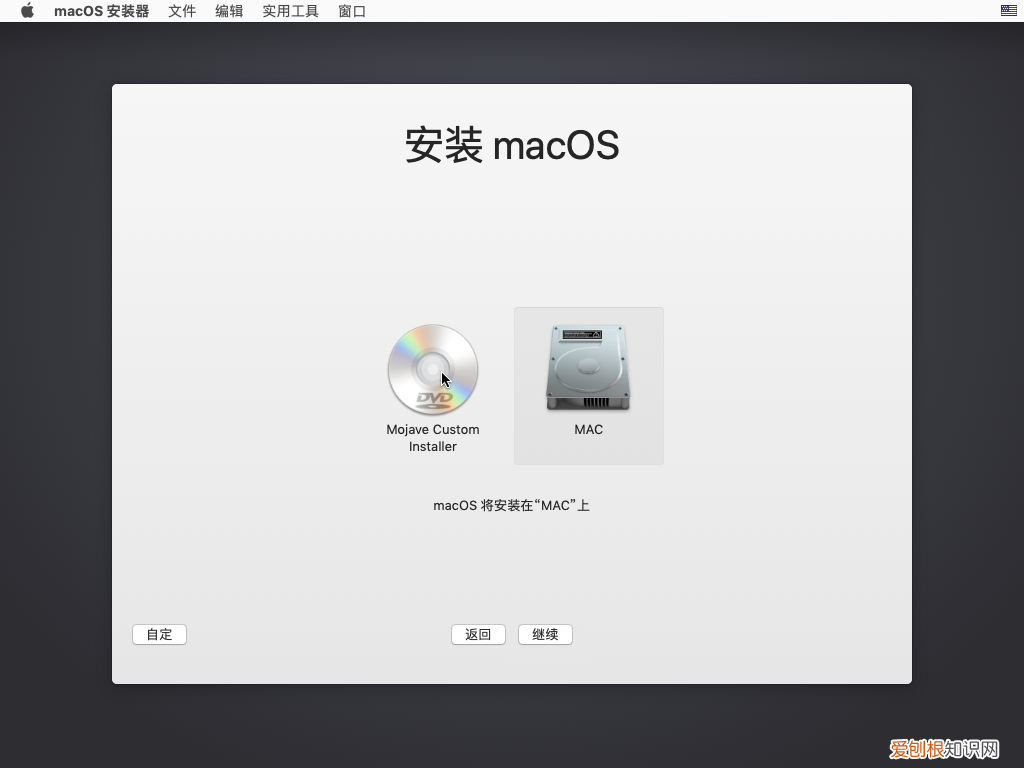 附：最详细黑苹果安装图解步骤 黑苹果安装教程