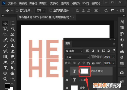 ps该怎样做倒影效果，怎么用ps制作倒影效果