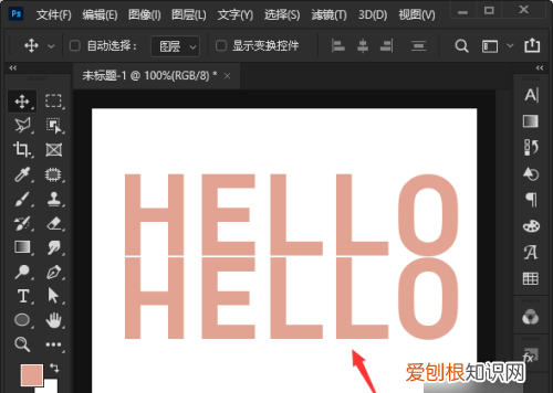 ps该怎样做倒影效果，怎么用ps制作倒影效果