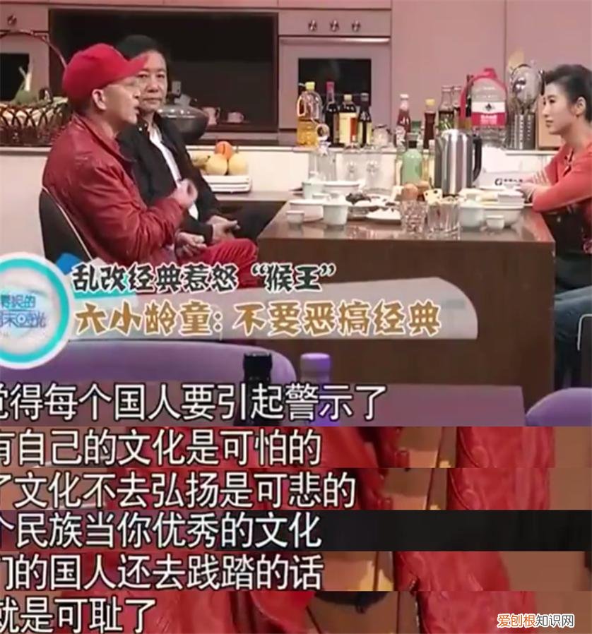 六小龄童为什么招人喷？六小龄童的到底经历了什么