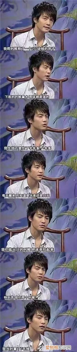 马天宇的身世经历多坎坷?小说都不敢这么写