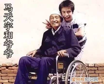 马天宇的身世经历多坎坷?小说都不敢这么写