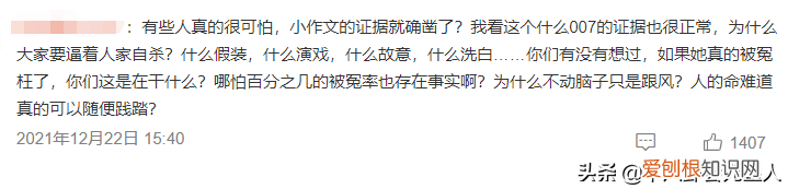 深陷王力宏事件的3人，全都“输”了 王力宏事件始末