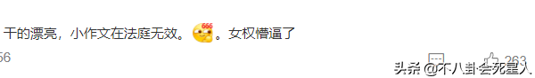 深陷王力宏事件的3人,全都“输”了 王力宏事件始末