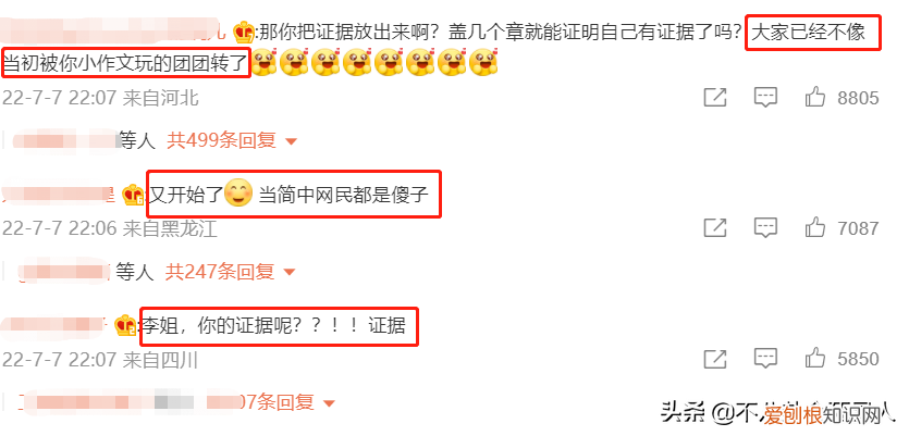 深陷王力宏事件的3人,全都“输”了 王力宏事件始末