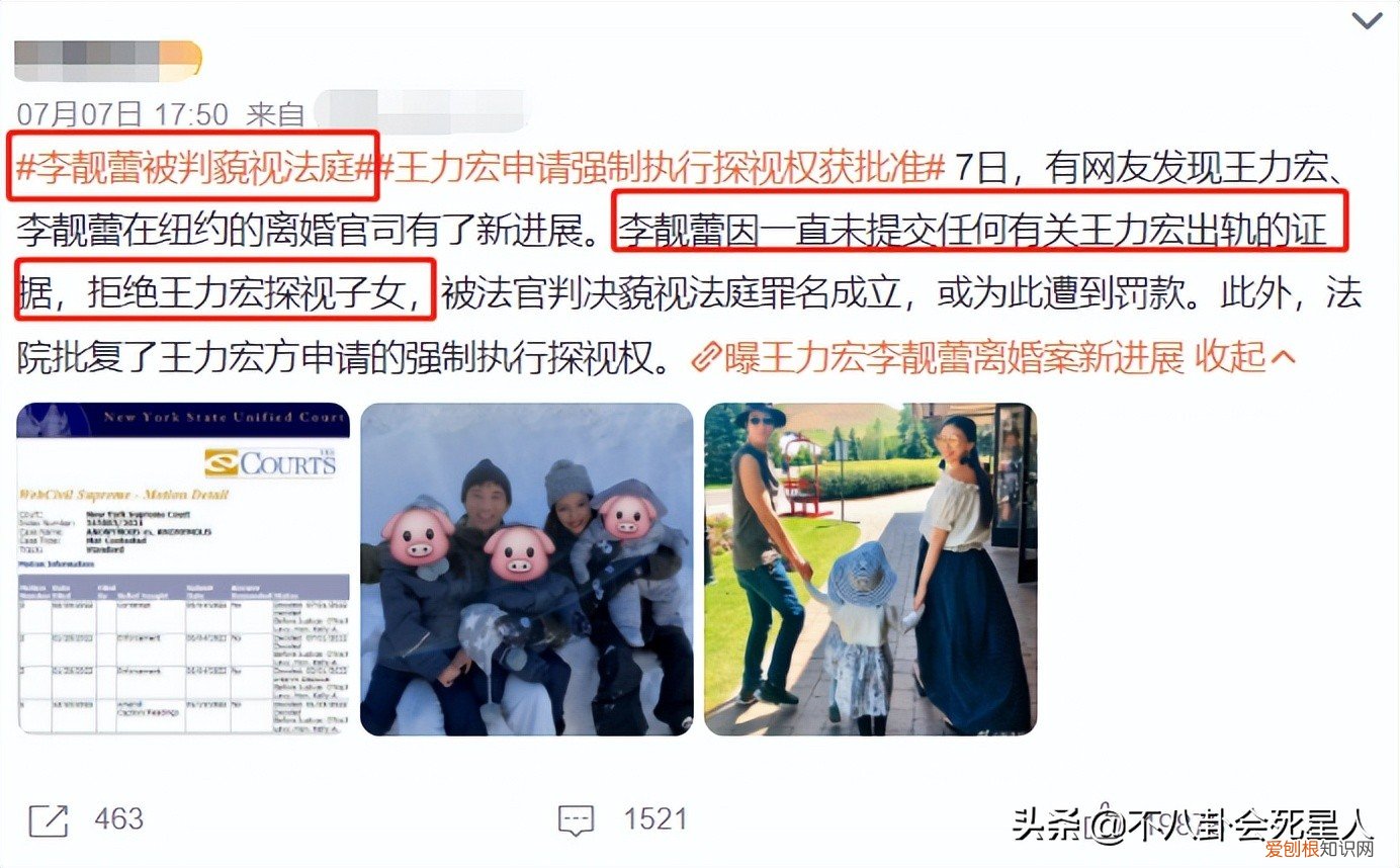 深陷王力宏事件的3人,全都“输”了 王力宏事件始末