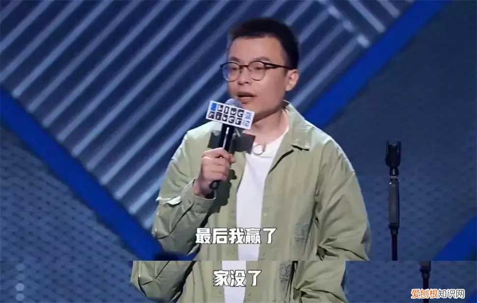 程璐和思文为什么离的婚?真实原因让人心疼