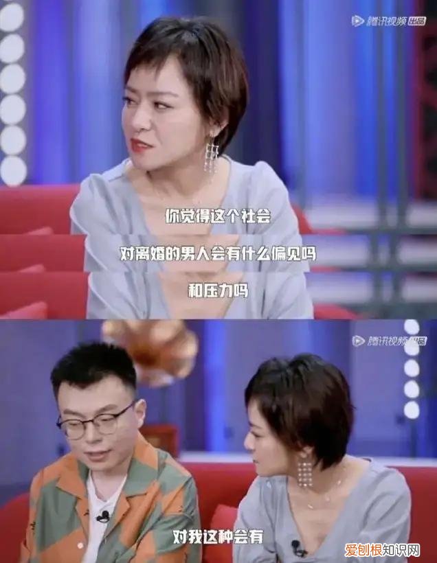 程璐和思文为什么离的婚?真实原因让人心疼