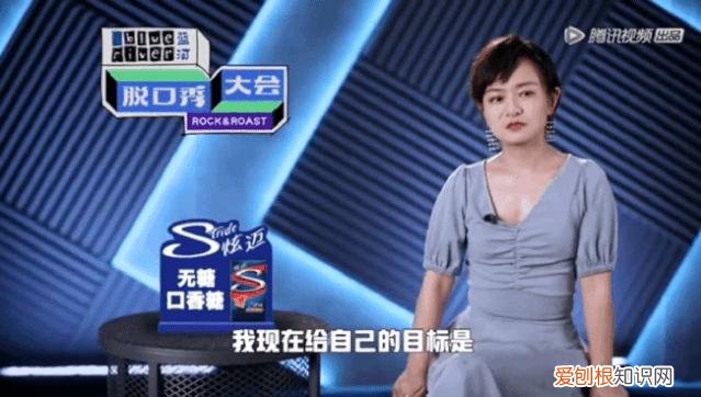 程璐和思文为什么离的婚?真实原因让人心疼