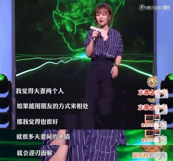 程璐和思文为什么离的婚？真实原因让人心疼