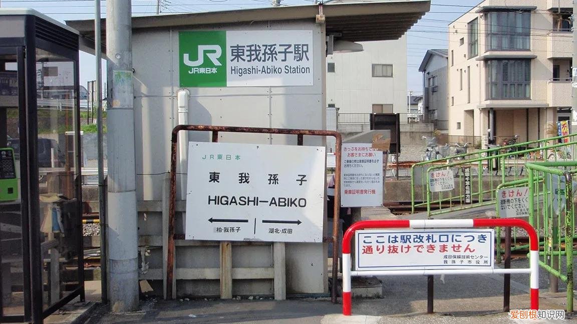 日本我孙子市在哪个县？位于日本千叶县