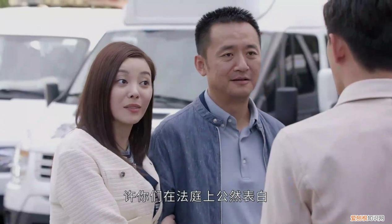 冯卫星成功被抓 最初的相遇最后的别离结局