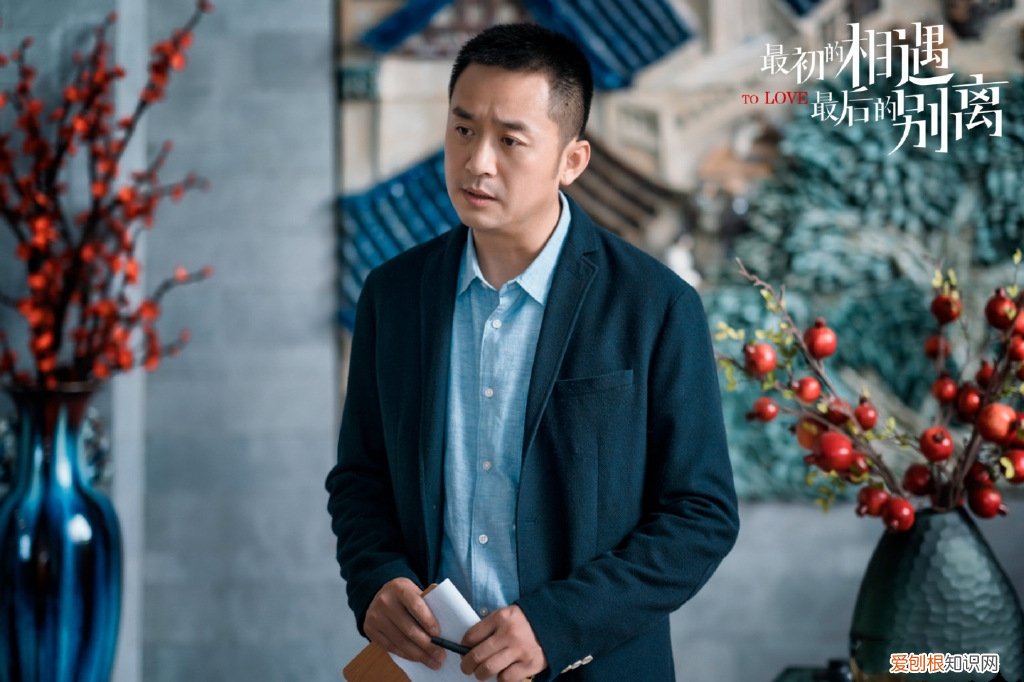 冯卫星成功被抓 最初的相遇最后的别离结局