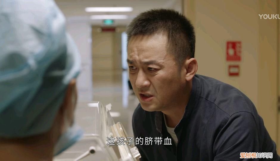 冯卫星成功被抓 最初的相遇最后的别离结局