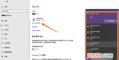 笔记本不显示wifi列表，笔记本电脑网络不显示wifi列表