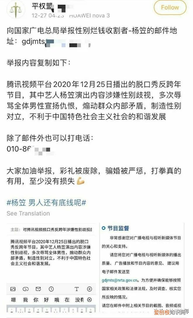 姚晨恶之花怎么回事？姚晨为啥被叫霸王花