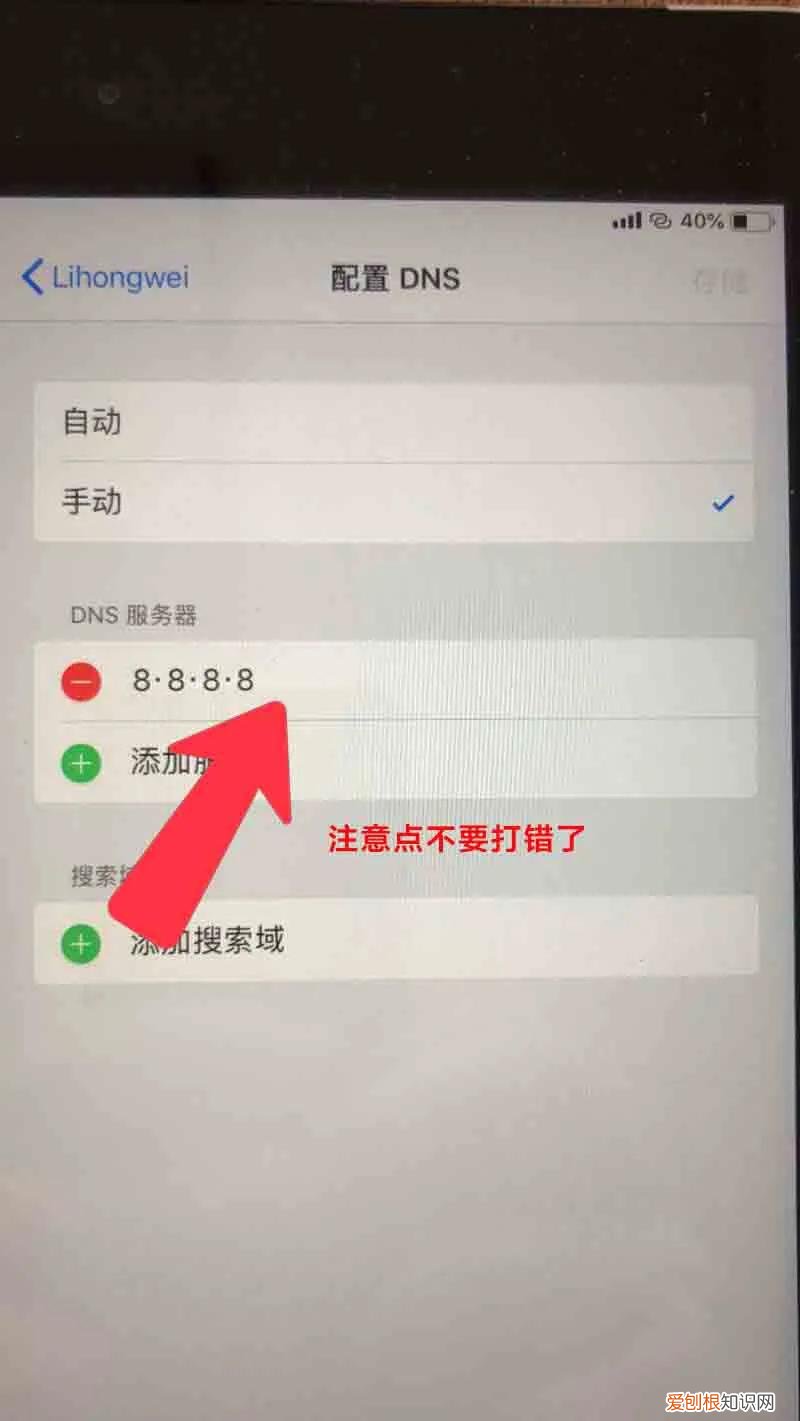 附：最新解决方法 ipad无法连接到app store是什么意思？