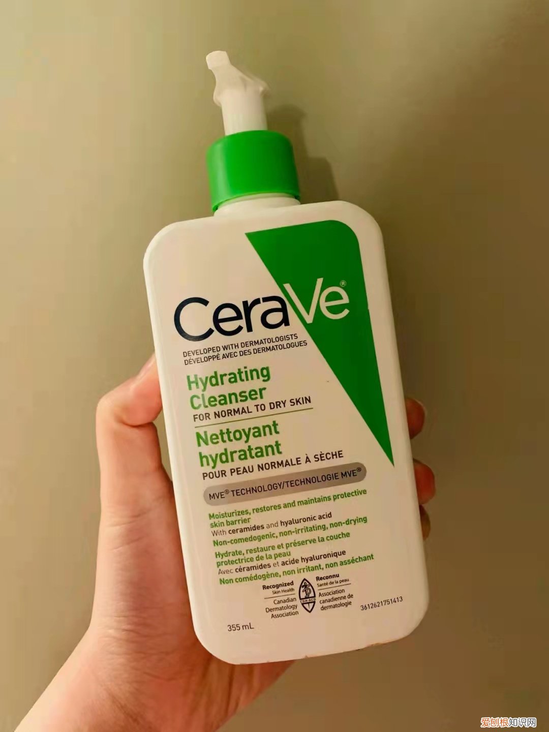 欧莱雅洗面奶怎么样？