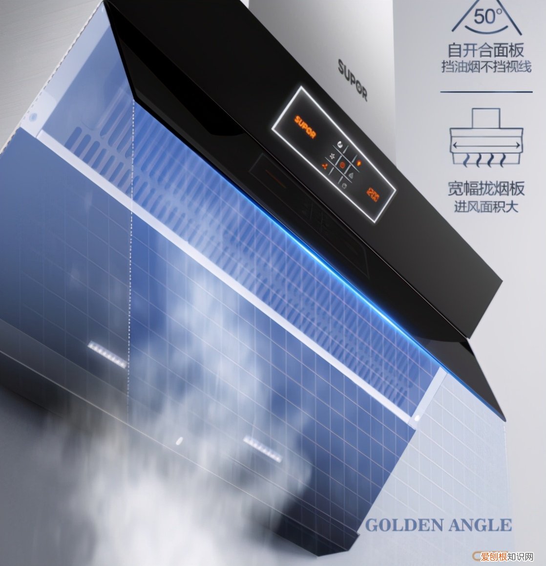 油烟机哪个牌子好？13款优质油烟机推荐