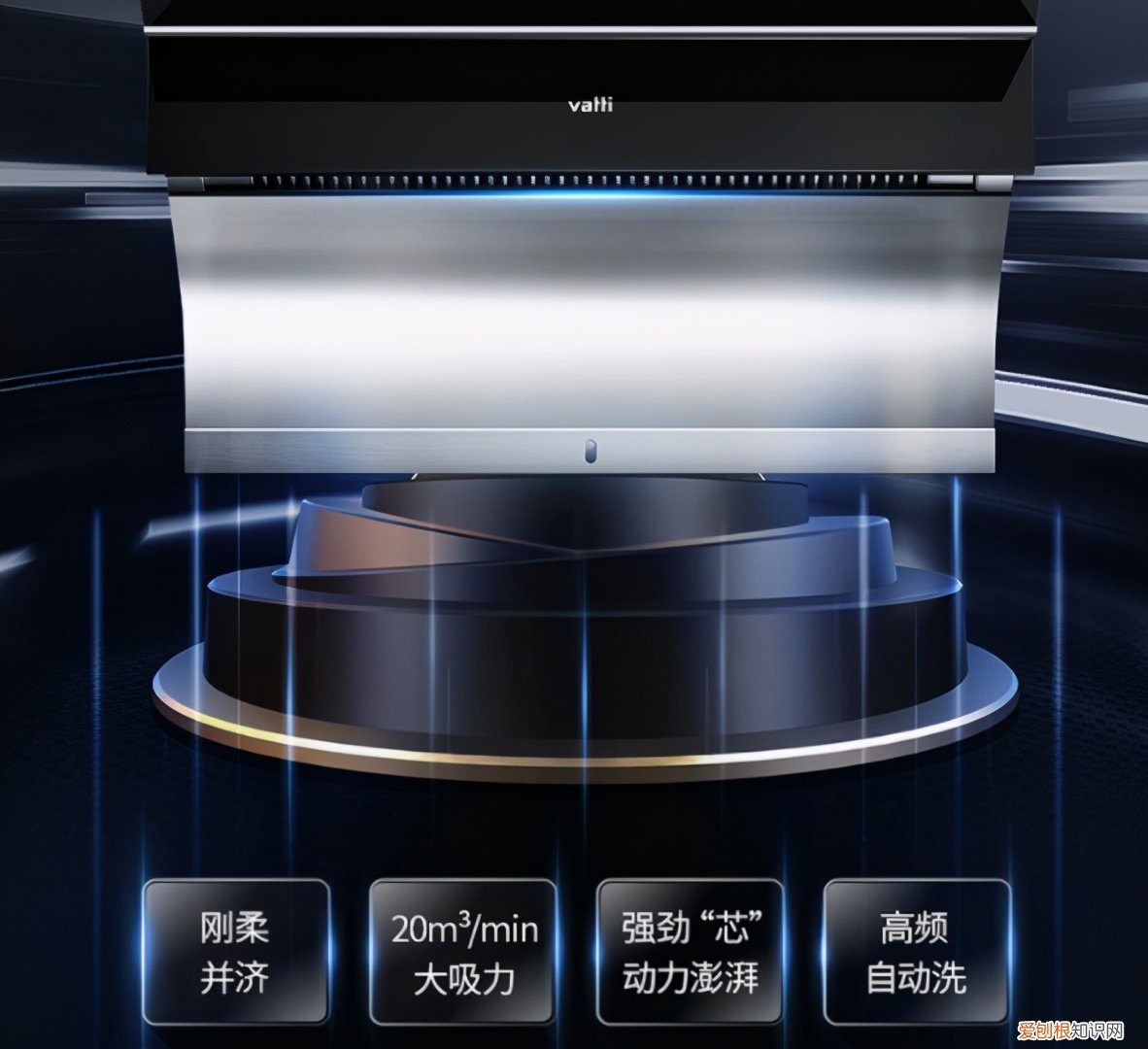 油烟机哪个牌子好？13款优质油烟机推荐