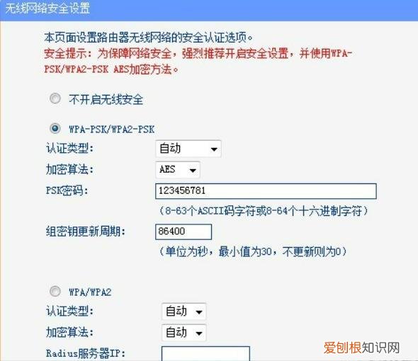 什么软件可以破解wifi密码？万能钥匙能解开所有的WiFi吗