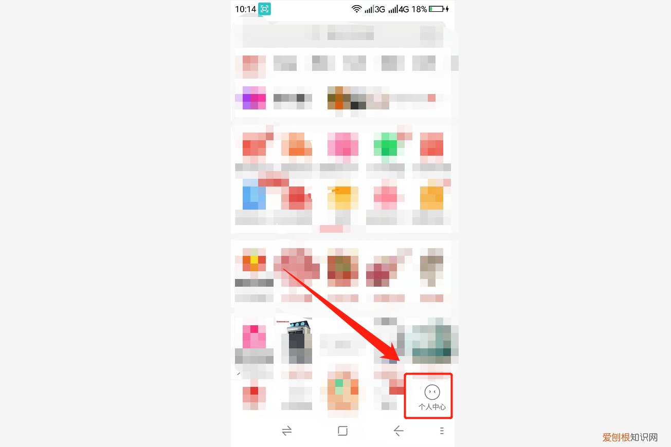 拼多多先用后付怎么关闭?附:详细操作步骤,赶紧去试试吧