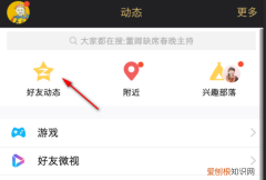 QQ空间背景要怎么设置，电脑qq空间主页背景怎么换