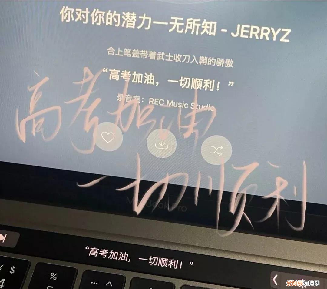 26条逢考必过的朋友圈文案 考试必过吉利话