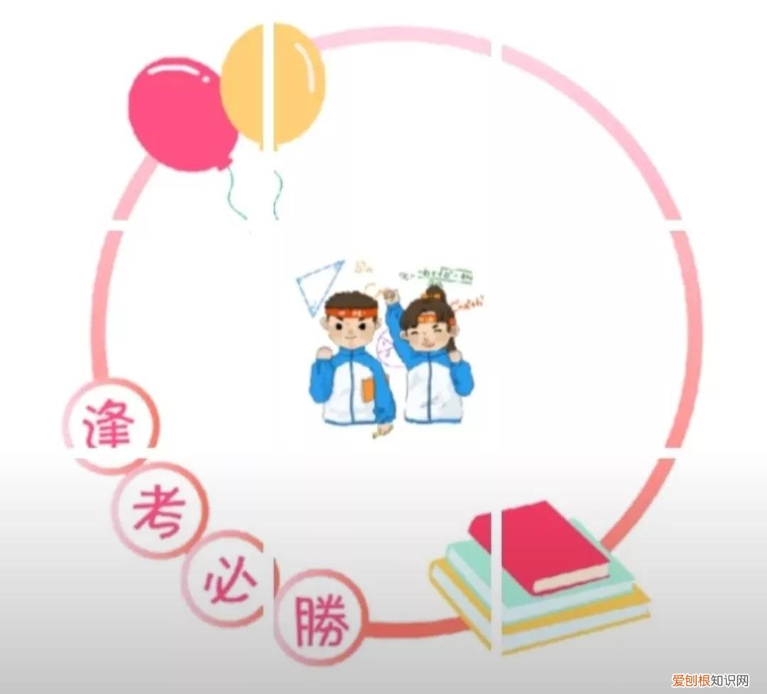 26条逢考必过的朋友圈文案 考试必过吉利话