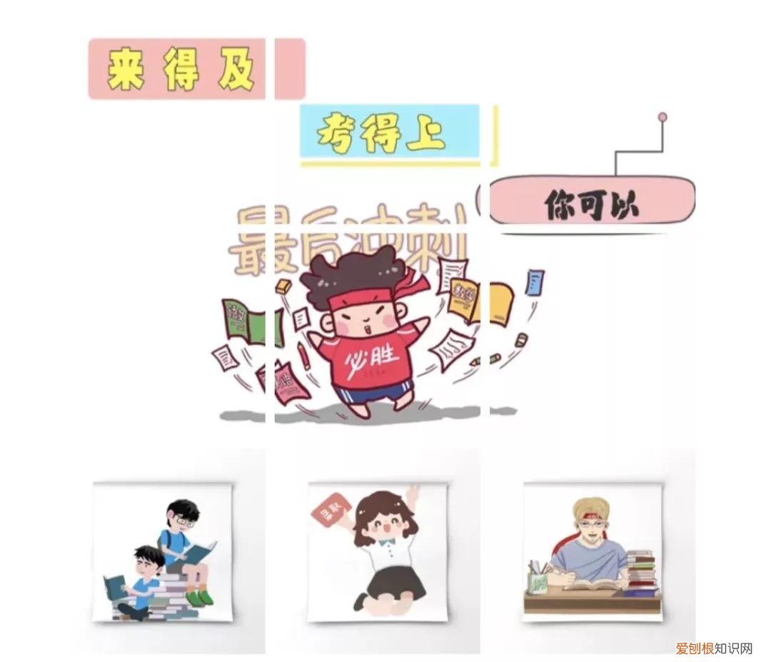 26条逢考必过的朋友圈文案 考试必过吉利话