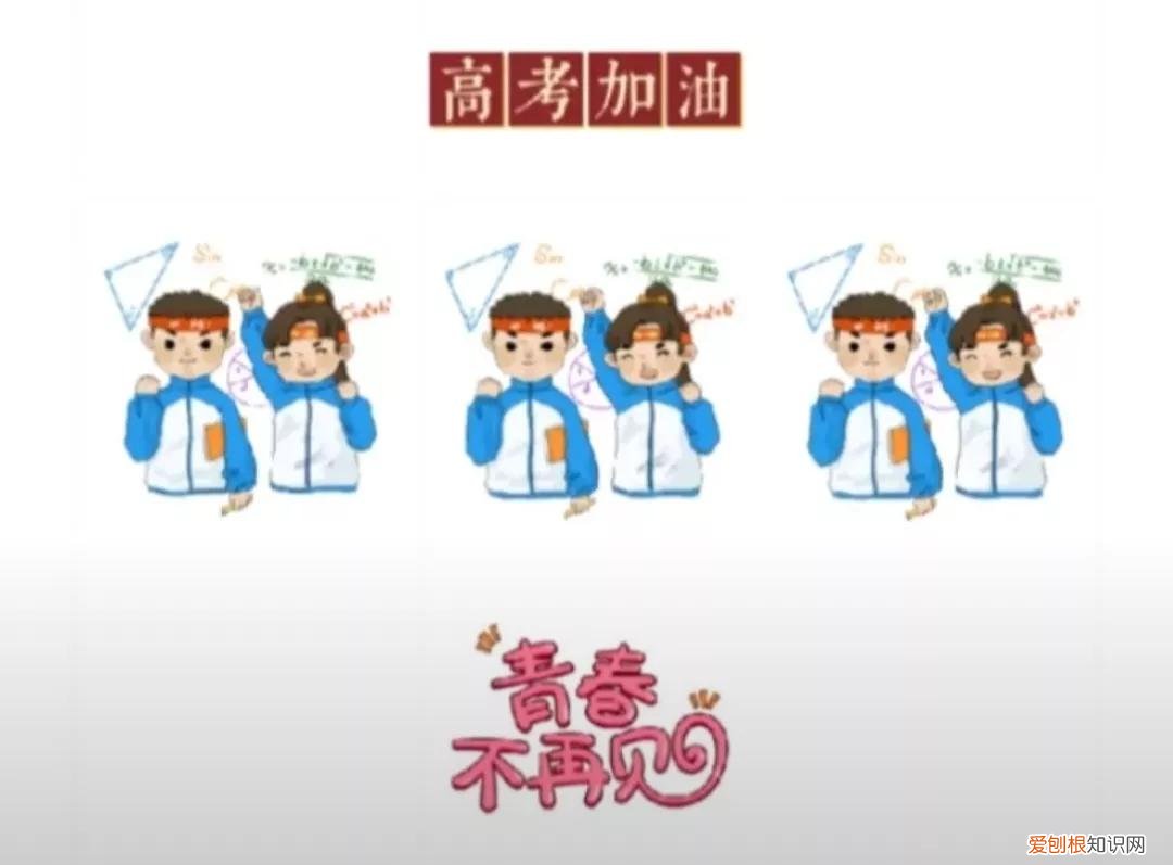 26条逢考必过的朋友圈文案 考试必过吉利话