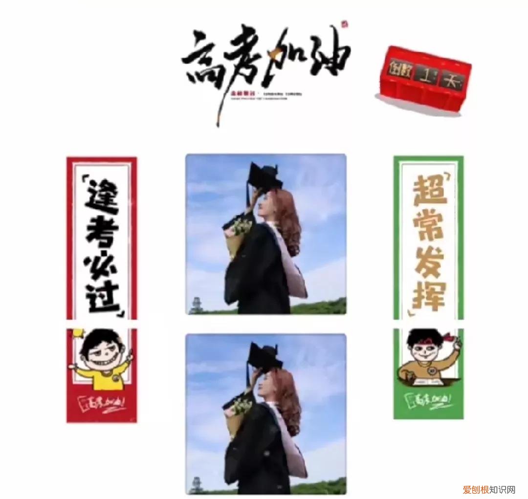 26条逢考必过的朋友圈文案 考试必过吉利话