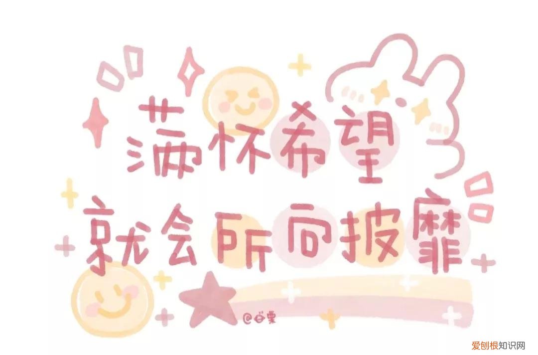 26条逢考必过的朋友圈文案 考试必过吉利话