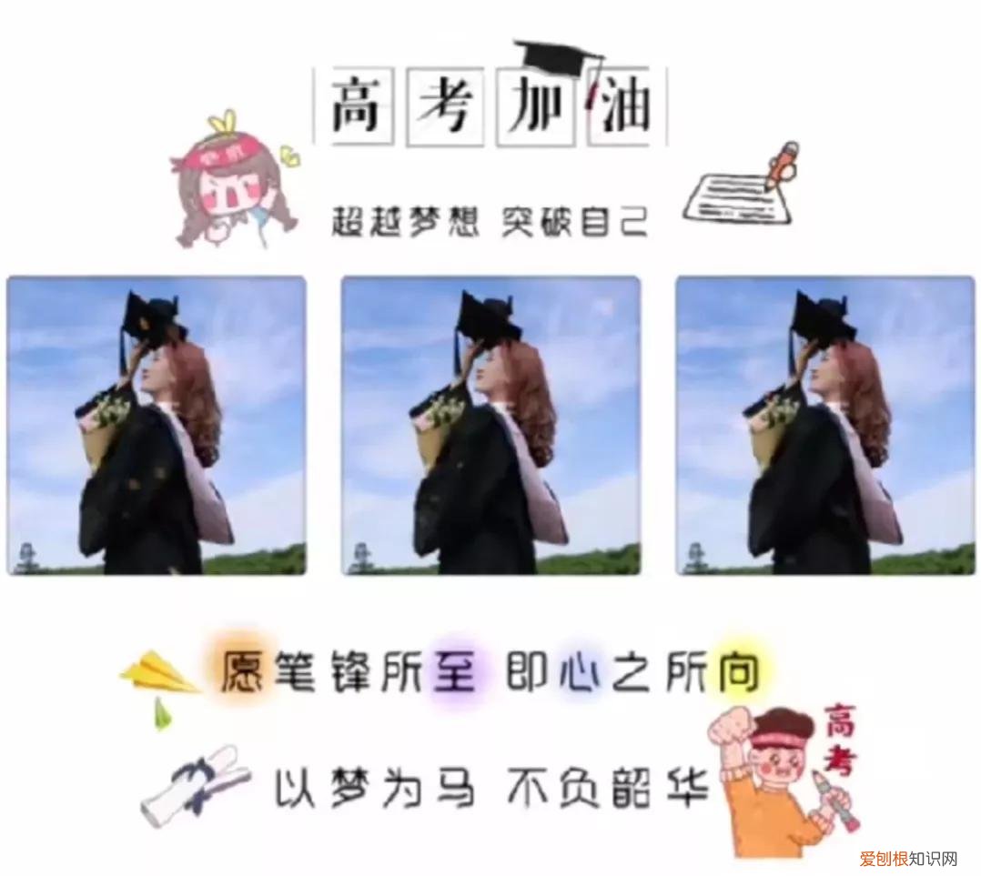 26条逢考必过的朋友圈文案 考试必过吉利话