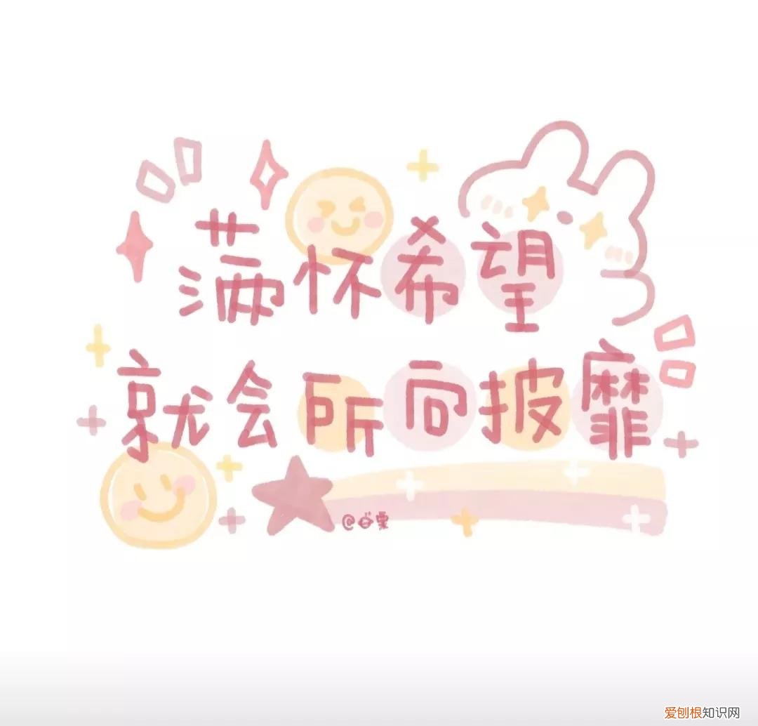 26条逢考必过的朋友圈文案 考试必过吉利话