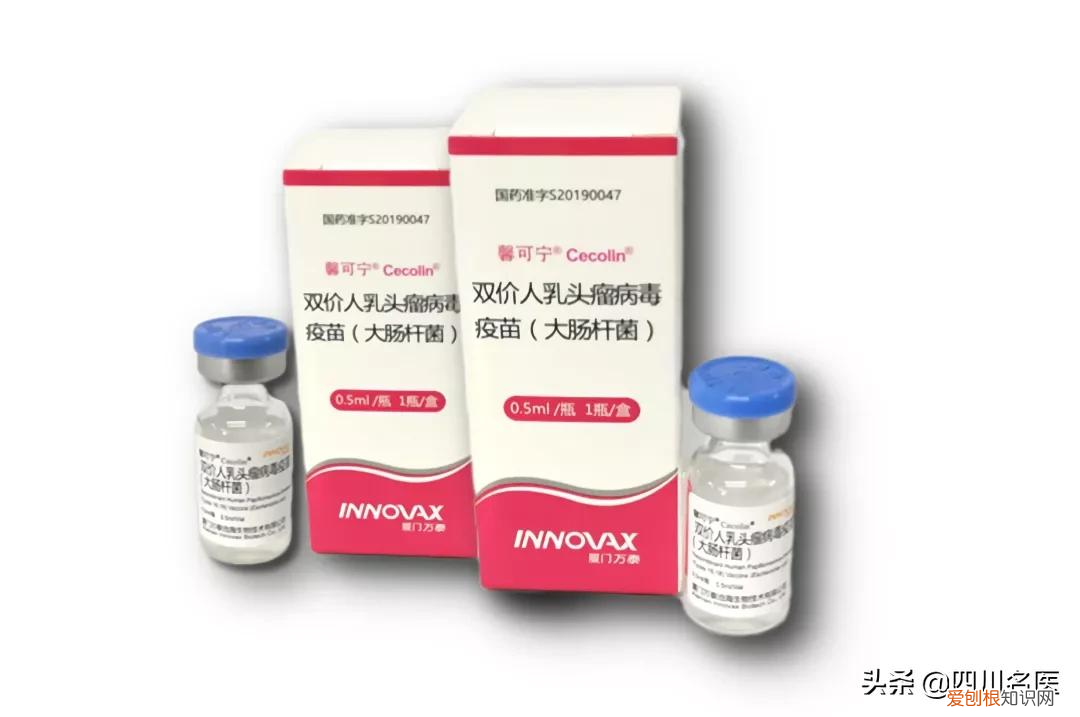 九价的适用年龄是16~26 岁 九价疫苗对女生要求年龄