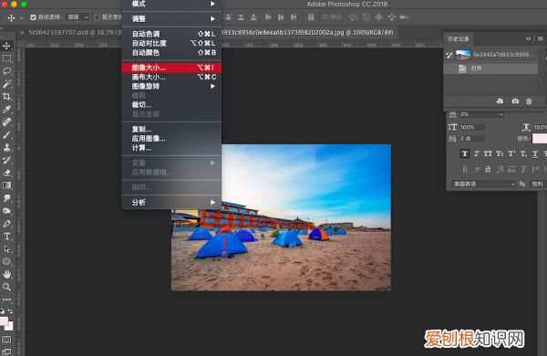 照片格式大小怎么样改，如何修改照片格式和文件大小