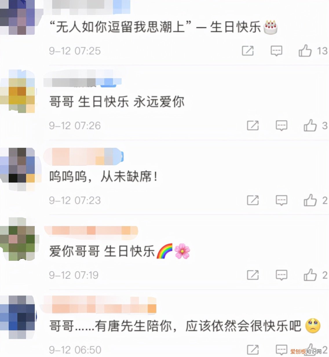 张国荣同性对象是谁？唐鹤德和张国荣是什么关系