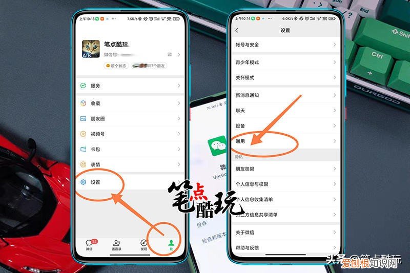 微信群发怎么操作？手把手教你微信群发消息