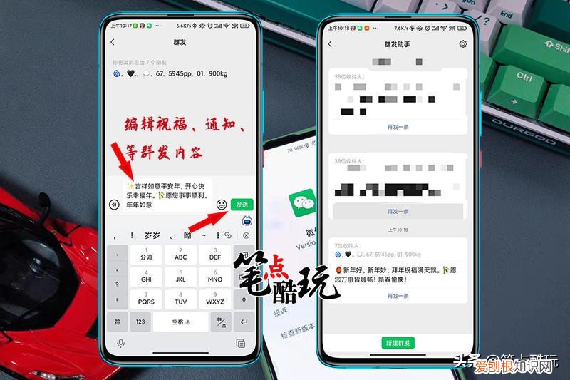 微信群发怎么操作？手把手教你微信群发消息