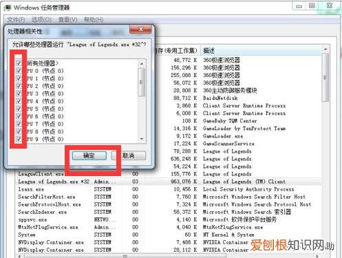 英雄联盟fps低的原因及解决办法 lolfps低怎么办