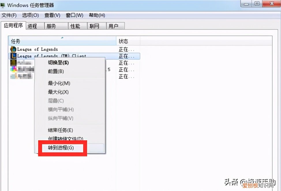英雄联盟fps低的原因及解决办法 lolfps低怎么办