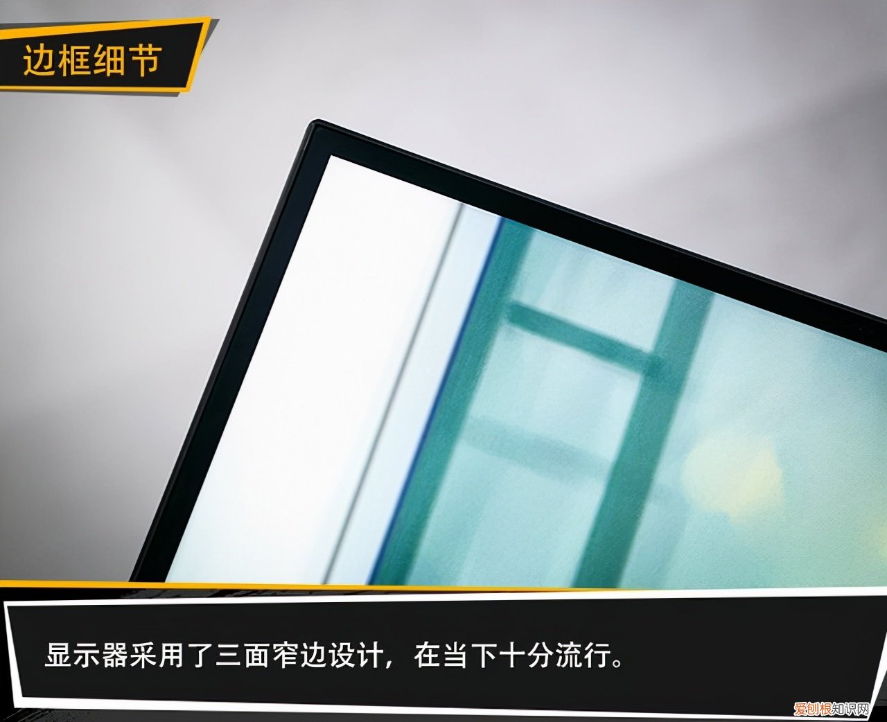 优派显示器怎么样?优派4K144电竞显示器评测