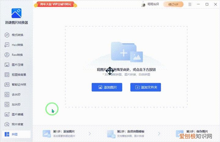 亲测10款图片处理工具,我只选择这1款 图片合成软件哪个好用