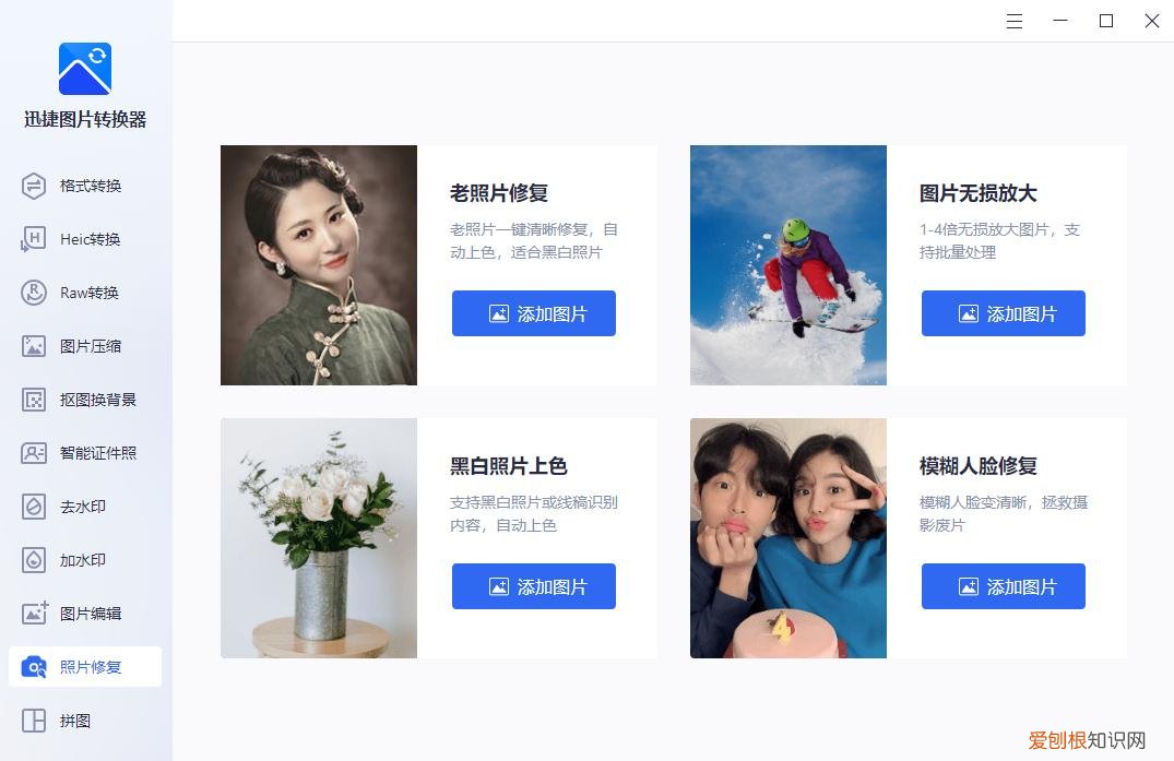 亲测10款图片处理工具,我只选择这1款 图片合成软件哪个好用