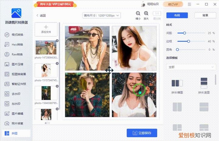 亲测10款图片处理工具,我只选择这1款 图片合成软件哪个好用