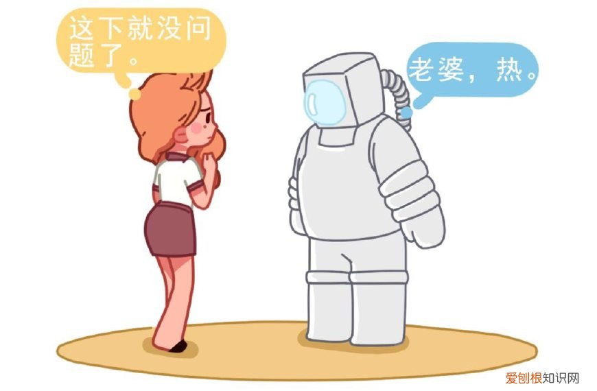 怀孕能同房吗？别太过激动，要注意这3点