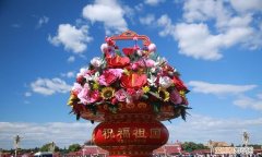 国庆节花篮的花是真花吗，地下城国庆花篮什么时候更新