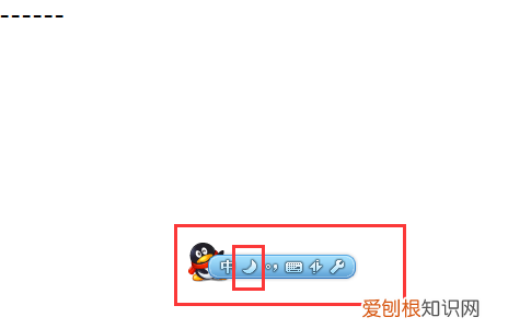 要怎样打出长横线，word如何打出长横线