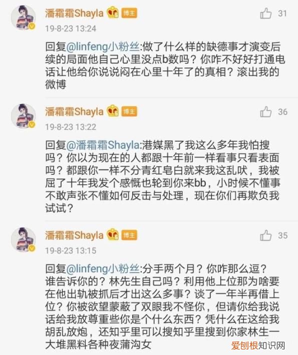 张馨月怎么搭上林峰的？林峰女友张馨月个人资料